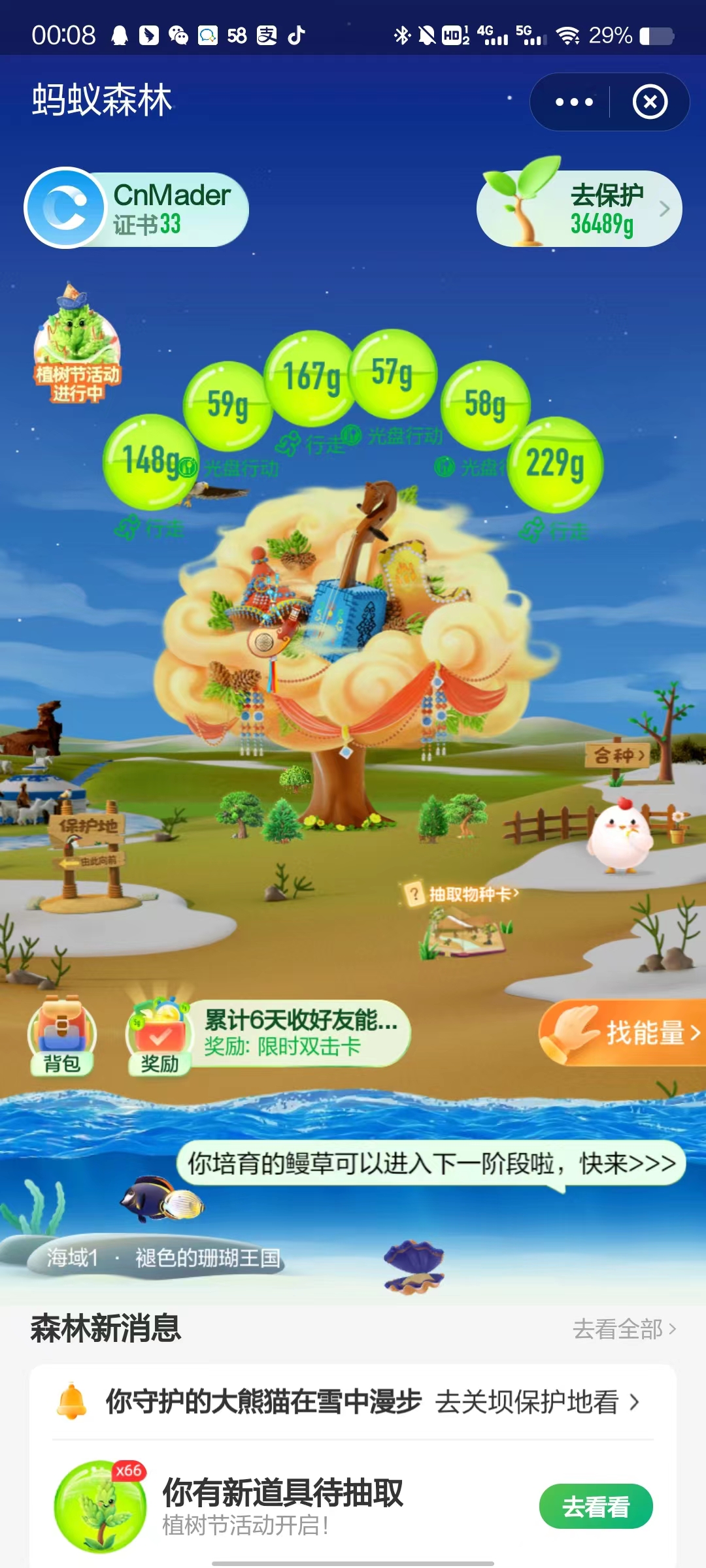 微信图片_20230309080935.jpg