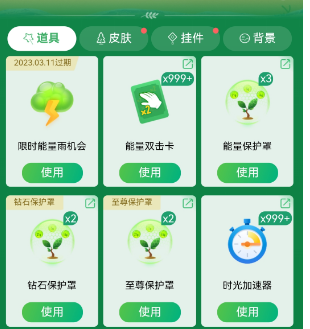 微信截图_20230310094511.png